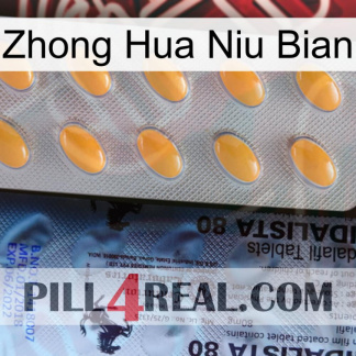 Zhong Hua Niu Bian 44